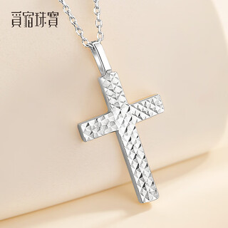 Misu platinum pt950 pendant cross women's platinum necklace clavicle chain separate pendant genuine birthday set chain weight 6.4-6.6 grams