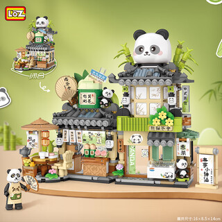Lizhi (loz) panda street scene building blocks children's toys adult assembled models as birthday gifts for boys and girls 1383 panda tea house