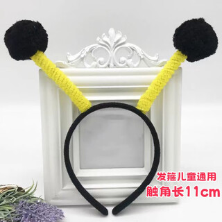 Snqp children's performance little bee little ant animal tentacle headband scarab stage performance props kindergarten little bee black fur ball 1 piece