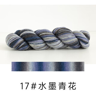 Sister su su's impression monet handmade diy knitting crochet stick sweater material package wool thread 17# ink blue and white