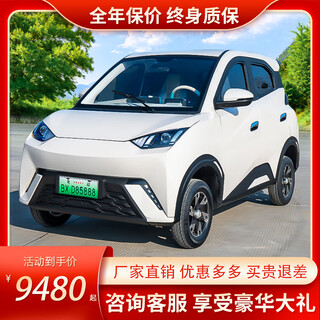 Xingpeng four-wheel electric vehicle for adults, fully enclosed new energy, small old man le household lithium battery scooter for women, one year insurance cost