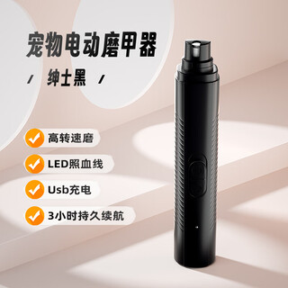 Gerthron german electric nail grinder for dogs, pet nail clipper, small dog and cat polishing nail clipper, nail grinder photo, gentleman black, rechargeable nail grinder