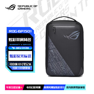 Rog gaming laptop magic gun god travel portable multifunctional large capacity waterproof backpack bp1501g colorful edition (15.6-18 inches universal)
