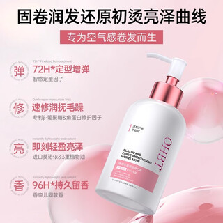 Ohbt australian white elastin for women's curly hair, moisturizing, fluffy, anti-frizz, long-lasting styling, post-perm care gel mousse, light and shiny, elastin 300ml