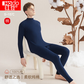 Hongdou underwear men's pure cotton autumn clothes and autumn pants men's middle-aged and elderly half turtle collar bottoming set navy blue 175/100