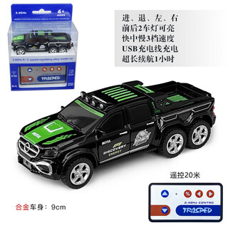 奥奇瑞合金迷你型遥控越野车充电高速赛车mini玩具男孩子电动皮卡小汽车 6轮皮卡车-黑色-2.4G 合金版-续 充电线-送遥控器电池+工具