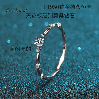 Xingtang pt950 platinum diamond ring for women s925 sterling silver 10 points moissanite row ring millennium reincarnation four-claw ring for women engagement no. 10