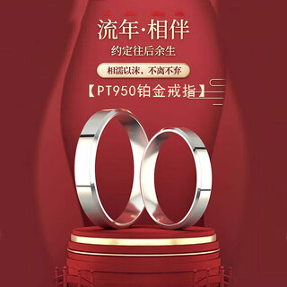 Eothpt950 platinum ring couple ring for girls, a pair of rings with engraved words, valentine's day birthday gift for girlfriend, a pair of pt950 platinum ring + certificate