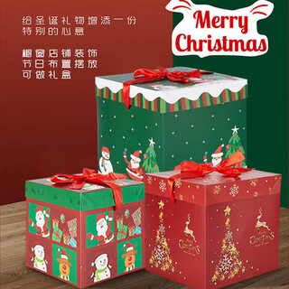 Qingwei christmas gift box 3-piece set christmas tree gift box duitou window shopping mall gift packaging box decoration decoration