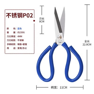 巨正升4D厨房餐饮食物分色剪刀幼儿园学校食堂色标管理分类不锈钢防锈剪 普通蓝色柄剪刀