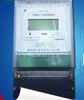Shenbao transformer 0.2 level calibration measurement lmzj1-0.5 round 100/200/300/150/400/5 shenbao electric meter dts2161.5(6)rs485 national bureau of weights and measures calibration