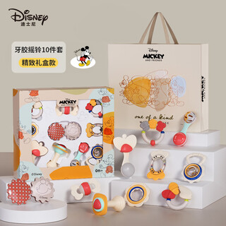 Disney (disney) teether and rattle gift box for infants of 1 month old, anti-eating, oral chewing gum, soothing baby teether, rattle and rattle, 10-piece gift box