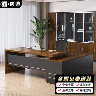 Yuzao desk boss desk modern simple single person with cabinet executive desk manager supervisor desk 1.4 meters table walnut + iron gray