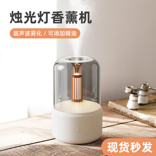 Xiaomi guoba bedroom aromatherapy machine aromatherapy machine essential oil aromatherapy lamp humidifier small air spray home sleep aid automatic diffuser elegant white aromatherapy machine