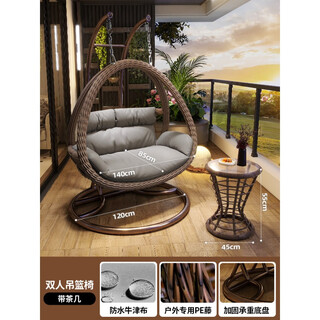 Fastan outdoor swing hanging basket courtyard double hanging chair balcony leisure seat household hanging orchid rattan chair indoor rocking chair double sitting and lying + coffee table imitation wood grain