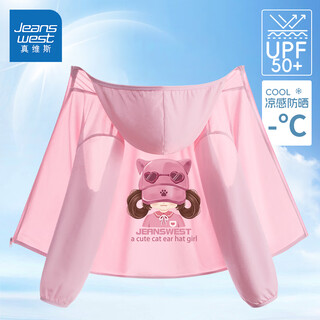 Jeanswest children's clothing girls sun protection jacket 2025 new summer children's cool sun protection jacket girls big children ice silk breathable skin clothing fashion regular style pink/j cat ear hat girls upf50+ 140