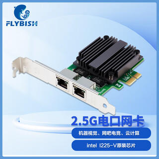 Kunyu 2.5g single port/dual port/four port network card intel i225 i226 game e-sports network card 2500m desktop wired network card nas soft routing, server qunhui 2.5g dual port i225-v chip bus 5g radiator version