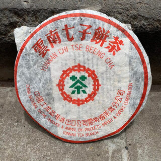 Longrui tea 2001 china tea menghai tea factory 7262 ripe tea green seal 357g/piece pu'er tea ripe tea kunming dry warehouse