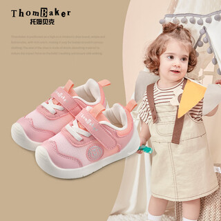 Tombeck children's functional shoes boys 2025 autumn and winter new children's sports soft soled toddler shoes female baby shoes pink 19