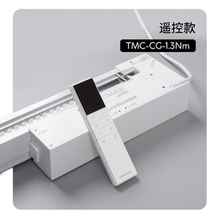 Expensive dream curtain vertical blinds vertical blinds living room balcony bedroom blackout electric curtain dream curtain track ordinary remote control model buy electric and get installation free 1 meter * 1 meter