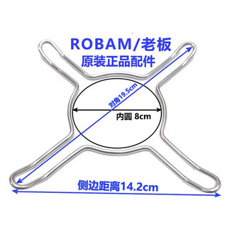 老板煤气灶支架配件燃气灶防滑锅架燃烧器火盖圆底锅汤锅奶锅配件 老板原装不锈钢小锅架 1个