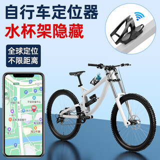 Green magnetic bicycle positioning tracker artifact gps micro airtag anti-lost device anti-theft device road bike water cup model apple/android/hongmeng universal