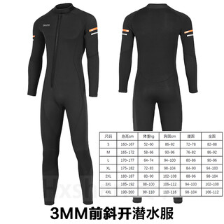 1.5/3mm one-piece wetsuit, warm sea swimsuit, paddleboard, windsurfing, motorboat rescue, cold-proof wetsuit, 3mm black men's front zipper + knee wear-resistant 4xl