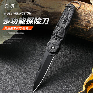 Xingren damascus multifunctional folding knife, fruit knife, household paring knife, portable outdoor knife, wilderness survival knife, multifunctional adventure knife