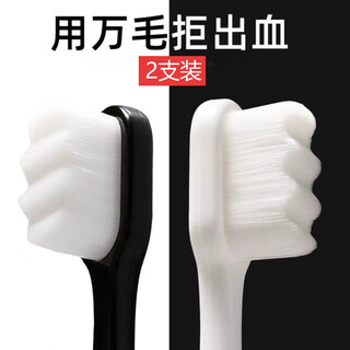 Owi super soft bristle toothbrush for adults, men and women, couple nano 10,000 bristle toothbrush, 2 pack