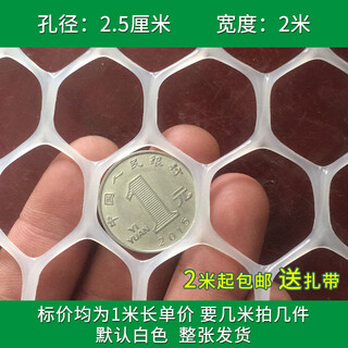 Aishangpin dog cage anti-escape net pet isolation fence to prevent cats from jumping out of the window balcony closed artifact to block cats 2.5 cm hole 2 meters wide 1 meter unit price