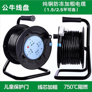 公牛（BULL）滚子线轴电源线盘工程工地卷线公牛20/30/50米家用延长线插座 公牛8030线盘+2芯2.5平 20米