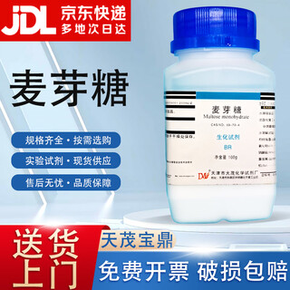 Damao (dm) maltose fructose biochemical reagent br100gcas 6363-53-7 laboratory chemical reagent br100g br100g spot