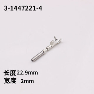 26/34-core amp automotive 3-1437290-7 connector waterproof plug 4-1437290-0 solder pin 3-1447221-4 (10 pieces)