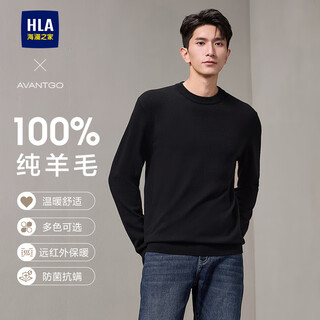 Heilan house (hla) wool sweater men's light business pure wool warm sweater men's spring and autumn wilderness maillard hnzaw3w023a black f9 3xl 190/104a recommended 181~196jin jin equals 0.5 kg