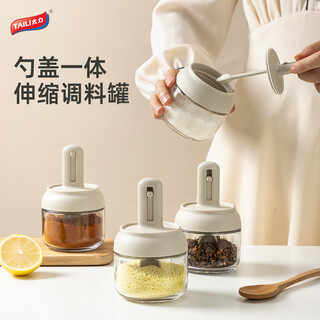 Taili seasoning box kitchen seasoning bottle salt shaker seasoning jar telescopic spoon storage box sealed household spoon lid integrated