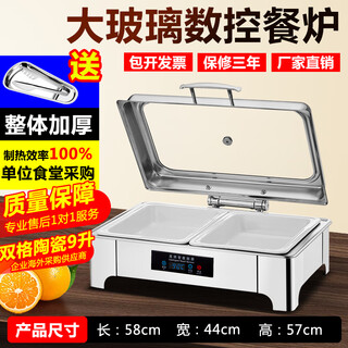 Luxury 304 stainless steel electric heating buffet stove insulation pot hotel buffy stove buffet breakfast stove insulation pot (cnc) rectangular double grid ceramic 9 liters