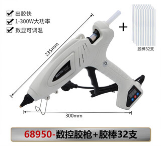 Renjuyi is suitable for customizing hot melt glue guns. industrial-grade 300w high-power large-size multi-functional powerful electric melt glue machine can be used. 300w digital display temperature-adjustable glue gun + 32 long glue sticks