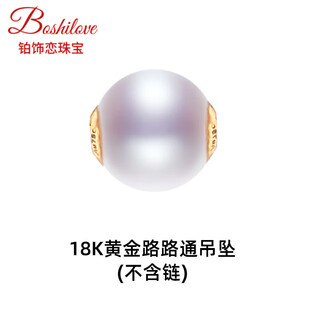 Dl 1998 fat donglai same style 18k gold pearl pendant fu moli jewelry natural freshwater passepartout patch au750 turn single passepartout pendant 18k gold (excluding chain) 5.5-6.5mm