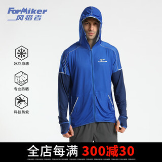 Wind hunter ice silk fishing suit men's sun protection clothes mosquito-proof fishing suit summer lure outdoor breathable quick-drying suit blue luther top 2xl