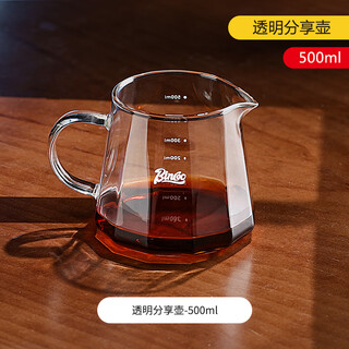 Bincoo hand-brewed coffee sharing pot glass tasting cup set v60 filter cup with scale fair cup transparent sharing pot 500ml