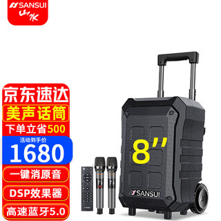 Sansui a12-inch outdoor 15-inch mobile karaoke high-power singing square dance trolley speaker bluetooth outdoor performance heavy bass all-in-one machine high volume training shop audio sansui d08+ dual microphones