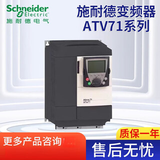 Feide electric inverter atv71hu15/hd18/hd22/hd37/hd45/hd55/hd75n4z atv71h075n4z