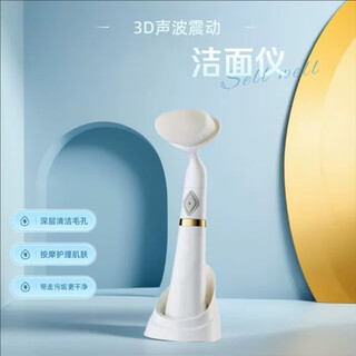 优束电动洗脸仪毛孔清洁器洗脸神器洁面仪女男士洗面仪声波震动洗脸刷lL 白色洁面仪 【2个白色刷头】