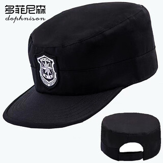 Dofinison's new security hat, property duty doorman, adjustable elasticity, four-season flat top training hat, half mesh hat, black 56-60cm