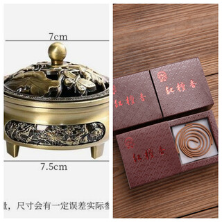 Alloy three-legged lotus incense burner household disc incense burner indoor incense burner live broadcast incense burner incense seal burner ornaments incense burner + three boxes of red sandalwood no specifications