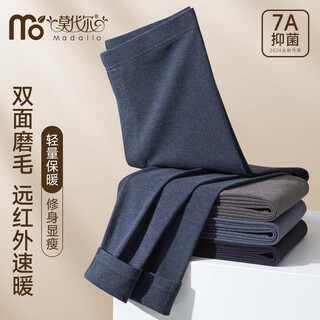 Modal seamless thermal pants men's german velvet men's autumn pants temperature-sensitive quick-heat plus fleece pants cotton wool pants leggings cotton pants