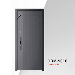 欧缔曼ODM-9016   防盗门安全门入户门