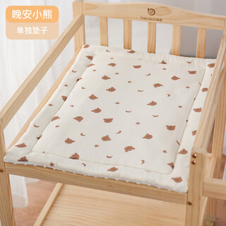 Lnga landgre crib bedside changing table mat autumn and winter pure cotton newborn baby winter changing and caressing table mat diapering table care mat goodnight bear (single cotton 50*80cm
