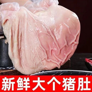 Sf fresh whole pork belly extra thick big belly farmhouse free range clean oil-free raw pork belly full box extra large pork belly 2 pieces 2.4jin jin is equal to 0.5kg no water is added to the left and right