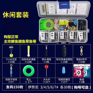 Shantou lincun fishhook set fishing line fishing float set full set combination float line set space bean fishing accessories storage box fishing gear no. 7 iseni barb 3-leisure style